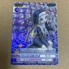 2025年最新】ヴィクトリースパーク サインの人気アイテム - メルカリ