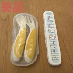 EDISON ベビー用スプーンとフォークセット
