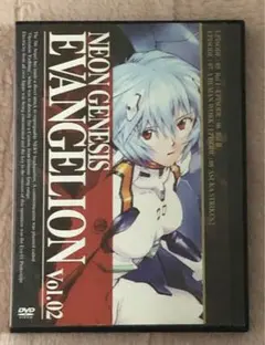 NEON GENESIS EVANGELION Vol.02