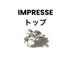 2025年最新】IMPRESSEの人気アイテム - メルカリ