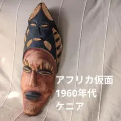2025年最新】アフリカお面の人気アイテム - メルカリ