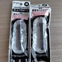 パイロット　ホワイトボードマーカー　ボードマスターＳ　黒