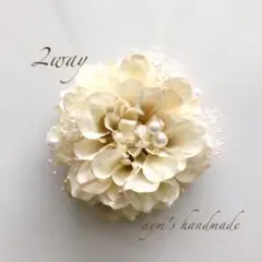 クリームホワイト　かすみ草　コサージュ　卒業式　卒園式　入学　入園ハンドメイド