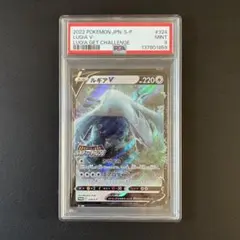 2026年最新】旧裏 ルギア psa9の人気アイテム - メルカリ