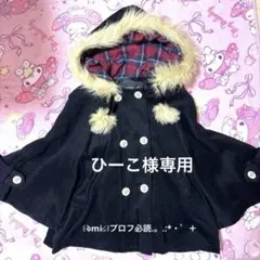 2026年最新】TRALALA レディース ポンチョ・ケープコートの人気