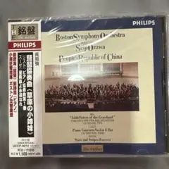 2026年最新】クラシック フィリップス CDの人気アイテム - メルカリ