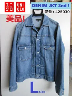 美品! ユニクロ デニムジャケット Gジャン セカンド ナイラス ジージャン