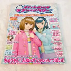 2026年最新】ラブandベリー カード 2007冬の人気アイテム - メルカリ