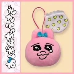 【プライズ】おぱんちゅうさぎ カラフルパンツフェイスマスコット