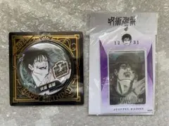 呪術廻戦 2024バースデー限定 伏黒甚爾 缶バッジ カードホルダー 2点セット