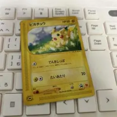 ピカチュウ プロモ マック PROMO P - eプロモカード 021/P - メルカリ