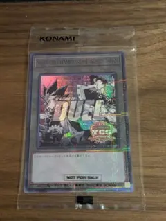 遊戯王 YCSJ ギネス記録記念トークン 2つ - メルカリ