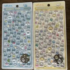 しずくちゃんミニ　ボンボンドロップシール　2セット
