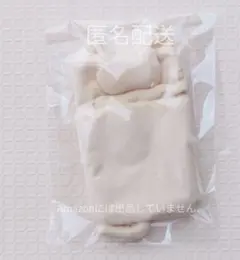 ねこさんのもふもふとん イエロー