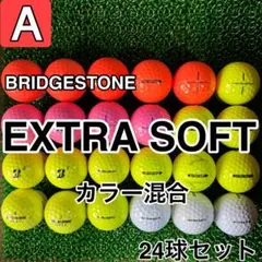 【A2155】ブリヂストン エクストラソフト カラー混合 24球