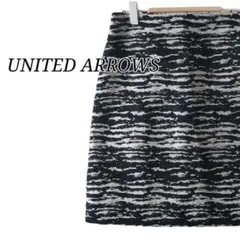 【極美品】UNITED ARROWS ミニスカート ツイード ゼブラ柄