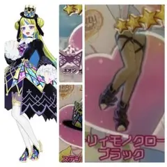 nnp様 リクエスト 2点 まとめ商品