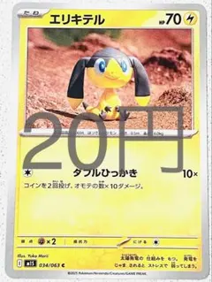 sra様 リクエスト 10点 まとめ商品