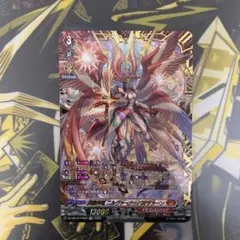 2026年最新】天輪神竜の人気アイテム - メルカリ