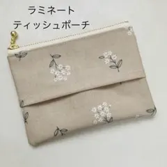 【L013】ラミネート　ティッシュポーチ　ハンドメイド　ビニコ　ミニポーチのサムネイル