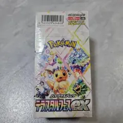ポケモンカード テラスタルフェスex10パック入り　シュリンク付き