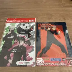 呪術廻戦 A4クリアファイル3枚セット