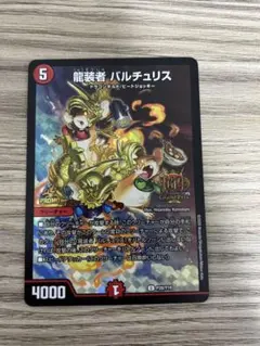 2026年最新】バルチュリス gpの人気アイテム - メルカリ