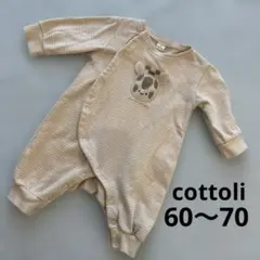 ポギ様 リクエスト 2点 まとめ商品