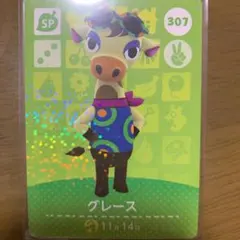 どうぶつの森 amiiboカード　グレース
