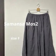 [Samansa Mos2]サマンサモスモス　ガウチョパンツ　ワイドパンツ