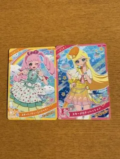 ちゃお　付録　アイプリ　カード2枚