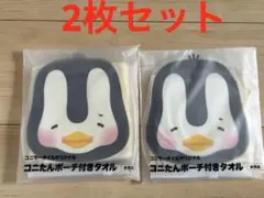 Item thumbnail for item c2d36220-e6e2-41a6-849f-275306f9ecfe