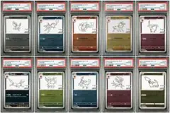 2025年最新】長場雄 イーブイ psa10の人気アイテム - メルカリ
