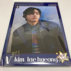 bts テテ ポスター10枚入り