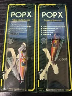 2025年最新】メガバスポップxの人気アイテム - メルカリ