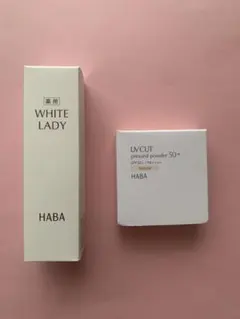 HABA 薬用ホワイトレディ 60ml & UVカットプレストパウダー＋50のサムネイル