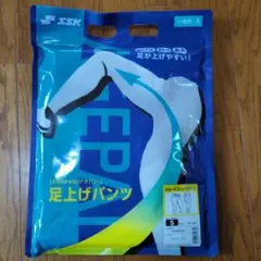 SSK 野球 足上げパンツ ショートフィットパンツ Sサイズのサムネイル