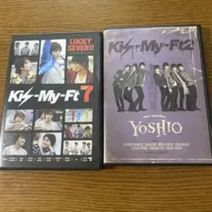 Kis-My-Ft2/YOSHIO☆LUCKY SEVEN!! DVDまとめ売り
