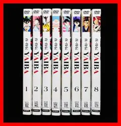 剣勇伝説 YAIBA ヤイバ アニメ レンタル落ち DVD 全13巻セット