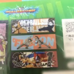 ドラゴンボール超　タオル