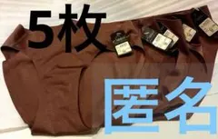 セール！　シームレスパンツ　ショーツ ブラウン Mサイズ 5枚セットのサムネイル