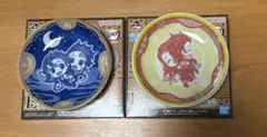鬼滅の刃　一番くじ　小皿　蜜璃＆炭治郎　禰豆子＆炭治郎