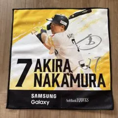 福岡ソフトバンクホークス ラリータオル 中村晃