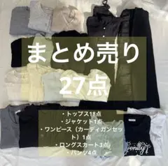 【美品】まとめ売り　レディース　韓国ファッション