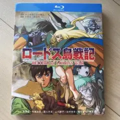 ロードス島戦記 コンセプトブック/出渕裕/LODOSS CONCEPT BOOK - メルカリ