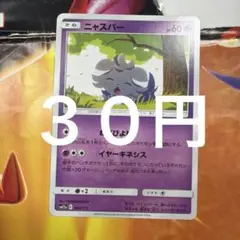在庫1