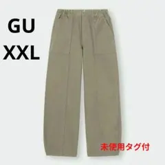 公式サイト限定サイズ！タグ付き GU　コクーンジョガープルオンパンツ　XXL