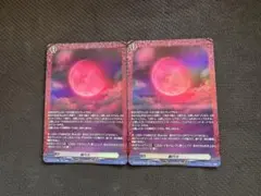 2026年最新】赫月光の人気アイテム - メルカリ