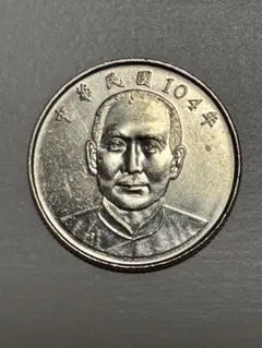 た*)様 台湾　50ドル硬貨　61枚　旧硬貨あり　外国 2026年最新】台湾50圓の人気アイテム - メルカリ