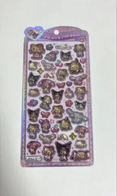 【正規品】 うるちゅるポップシール サンリオ 日焼け 【匿名配送】